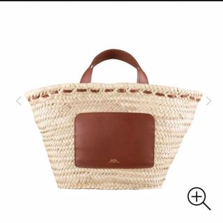 APC アーペーセー かごバック 未使用 神崎恵さん愛用-
