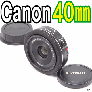 キヤノン(Canon)のキヤノン Canon EF 40mm F2.8 STM(レンズ(単焦点))