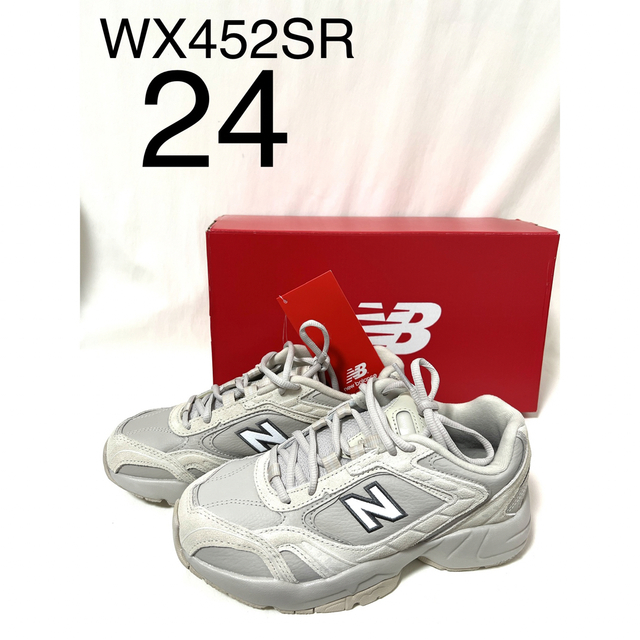 New Balance(ニューバランス)の24 wx452sr ニューバランス スニーカー 白 オフホワイト レディースの靴/シューズ(スニーカー)の商品写真