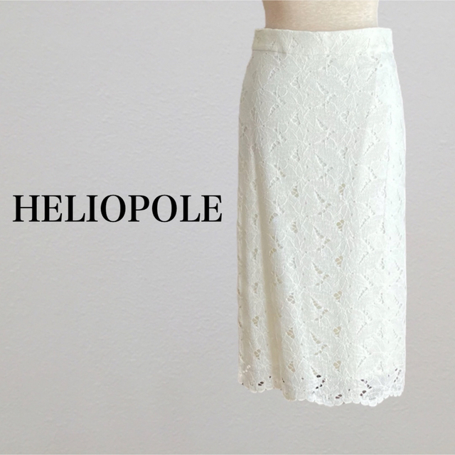 週末割引　新品heliopole レーススカート