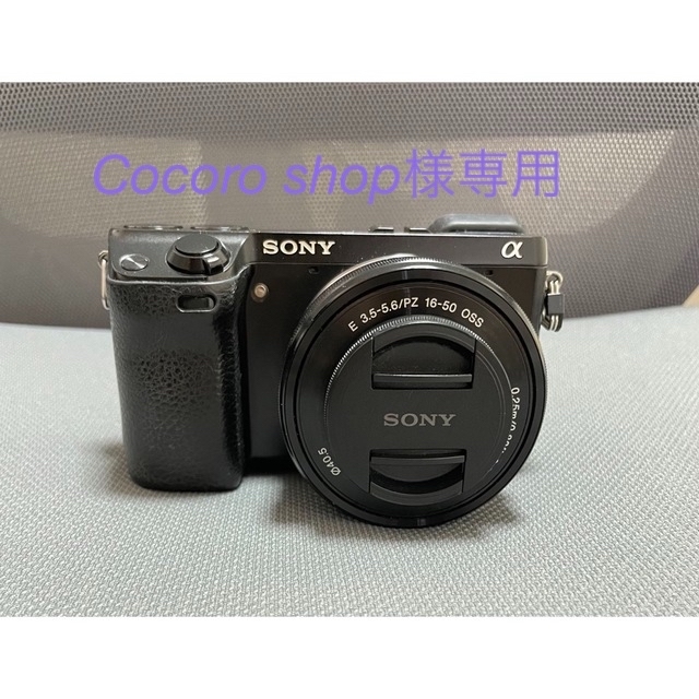 SONY(ソニー)のSony NEX-7 E3.5-5.6/PZ 16-50 OSSレンズセット スマホ/家電/カメラのカメラ(ミラーレス一眼)の商品写真