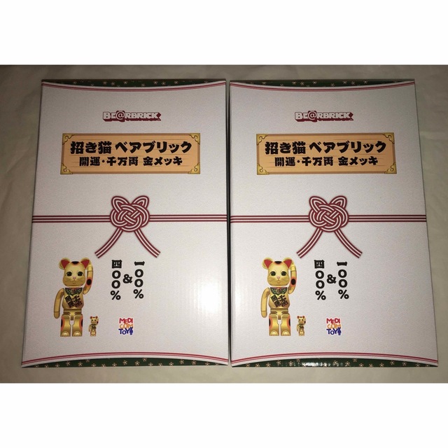 割引コー 2個 BE@RBRICK 招き猫 開運・千万両 金メッキ 100％ u0026