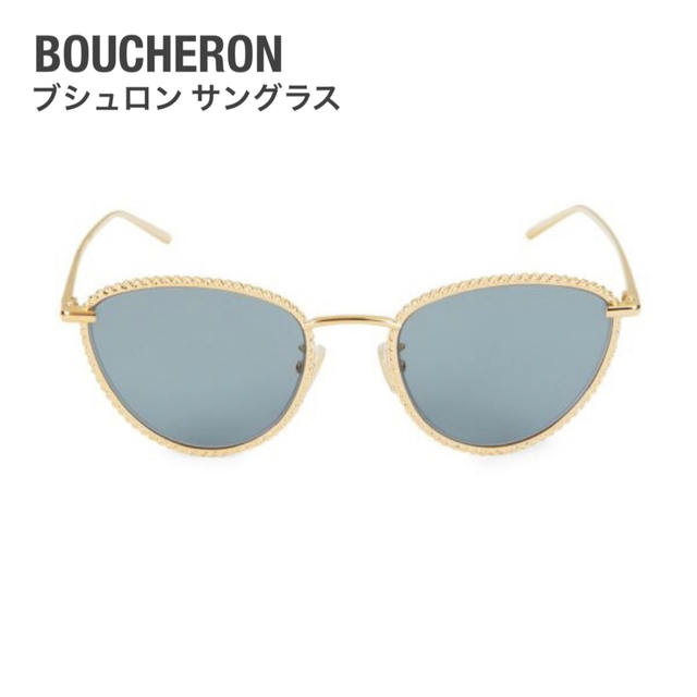 【新品】BOUCHERON ブシュロン キャットアイ サングラス