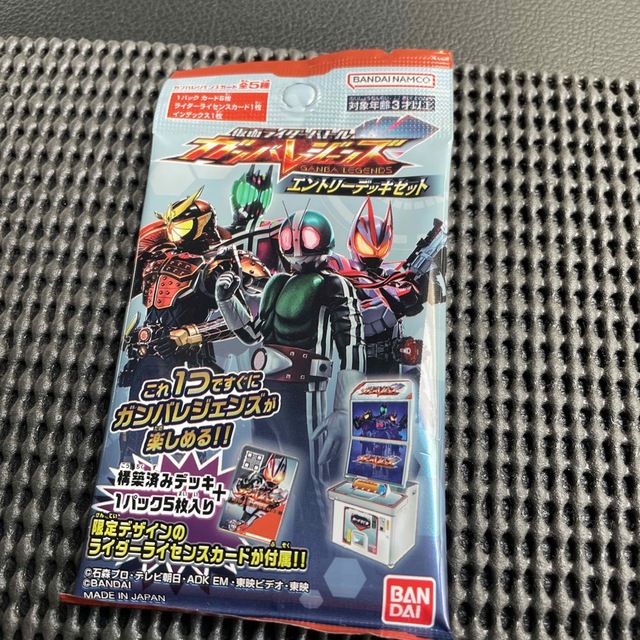 仮面ライダーバトル ガンバライド(カメンライダーバトルガンバライド)の仮面ライダー ガンバレジェンズ カードゲーム ライダーライセンスカード エンタメ/ホビーのフィギュア(特撮)の商品写真