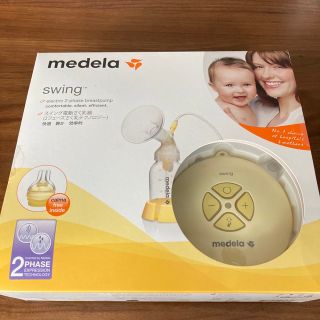 メデラ(medela)のメデラ搾乳機（電動）(その他)