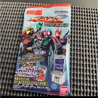 カメンライダーバトルガンバライド(仮面ライダーバトル ガンバライド)の仮面ライダー ガンバレジェンズ カードゲーム ライダーライセンスカード(特撮)