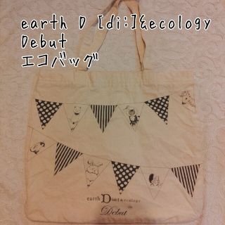 アースミュージックアンドエコロジー(earth music & ecology)の【レア】earth D [di:]&ecology Debut エコバッグ(エコバッグ)