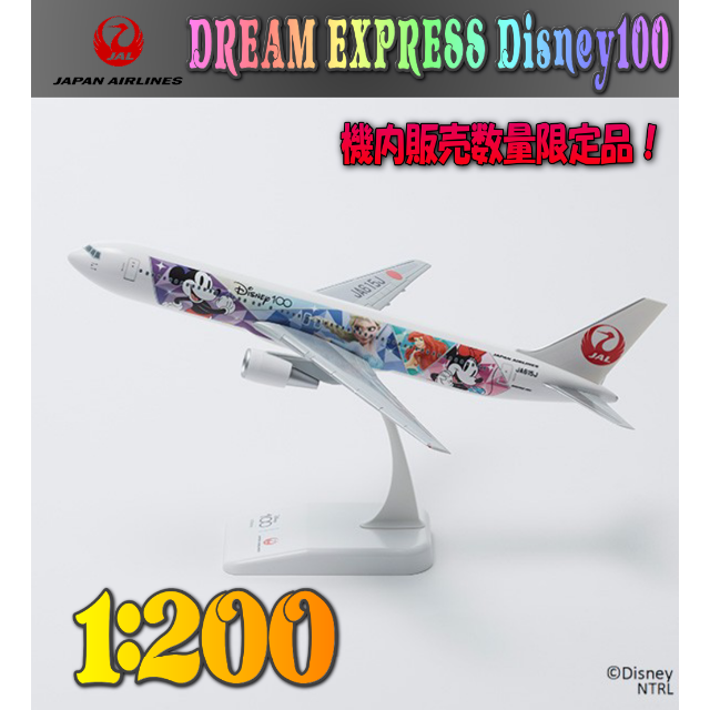 JAL DREAM EXPRESS B767-300ER ディズニー　新品未開封 エンタメ/ホビーのエンタメ その他(その他)の商品写真