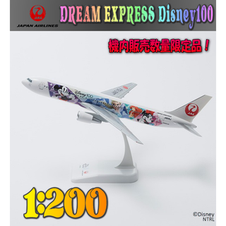 JAL DREAM EXPRESS B767-300ER ディズニー　新品未開封(その他)