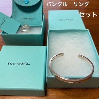 ティファニー ナローリング ブレスレット セット