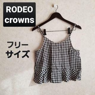 ロデオクラウンズ(RODEO CROWNS)のインナー タンクトップ キャミソール ギンガムチェック フリル ビスチェ 黒 白(キャミソール)