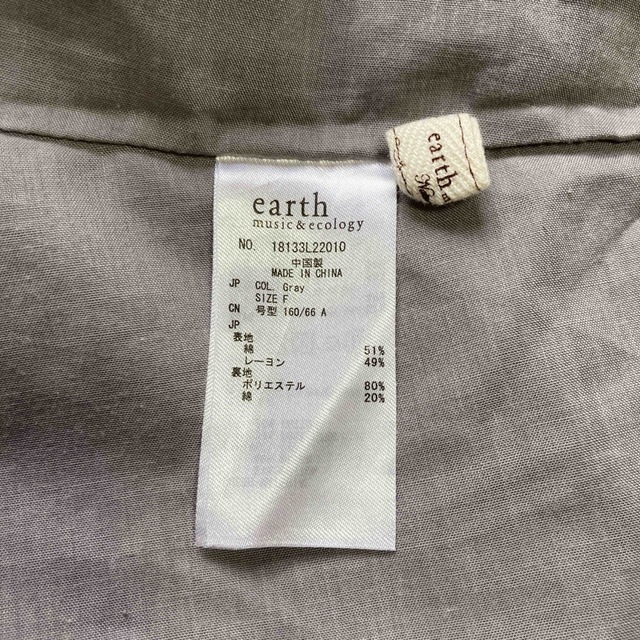 earth music & ecology(アースミュージックアンドエコロジー)のアースミュージック&エコロジーロングスカートチェックグレー レディースのスカート(ロングスカート)の商品写真