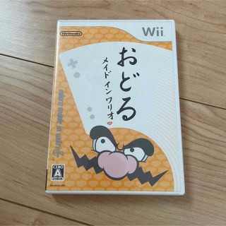 ウィー(Wii)のおどるメイドインワリオ　Wiiソフト(家庭用ゲームソフト)