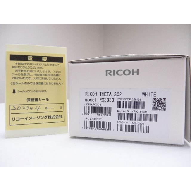 RICOH(リコー)のRicoh Theta SC2 ホワイト スマホ/家電/カメラのカメラ(コンパクトデジタルカメラ)の商品写真