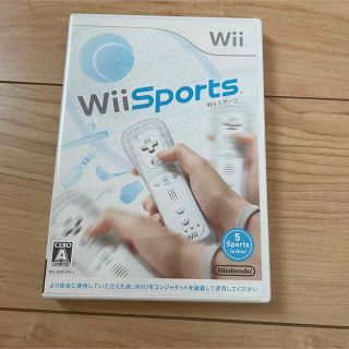 ウィー(Wii)のWii Sports ソフト(家庭用ゲームソフト)