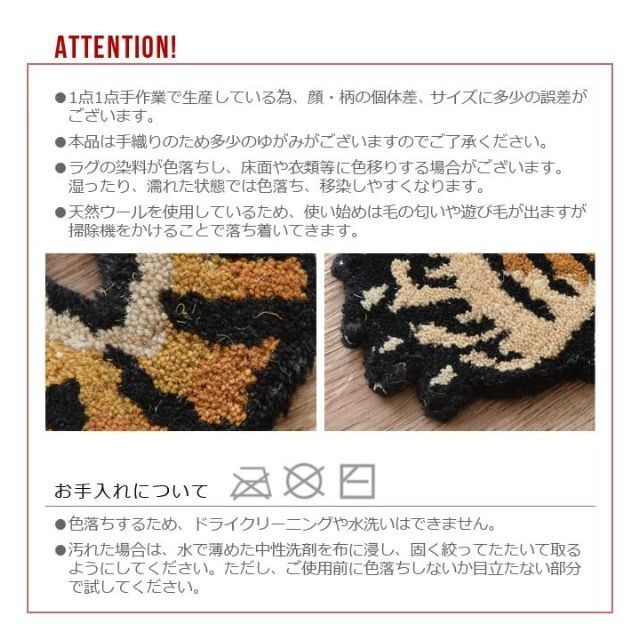 チベタンタイガーラグ スモール DETAIL Tibetan Tiger Rugの通販 by TS's shop｜ラクマ