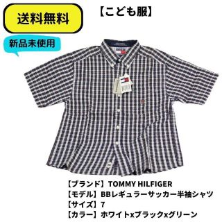 トミーヒルフィガー(TOMMY HILFIGER)のこども服 BBサッカー半袖シャツTOMMY HILFIGER WH/BK/GR(ブラウス)