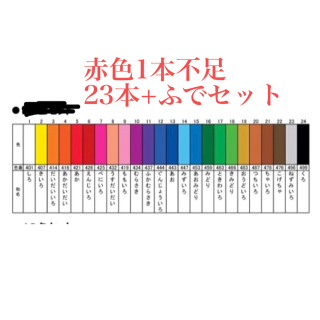 FABER-CASTELL(ファーバーカステル)のファーバーカステル 水彩色鉛筆 FABER-CASTELL 塗り絵 色鉛筆 エンタメ/ホビーのアート用品(色鉛筆)の商品写真