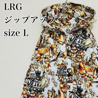 【LRG】エルアールジー　ボーダースウェットパーカー黒グレー高品質❗️超美品❗️