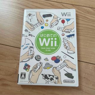 はじめてのWii ソフト(家庭用ゲームソフト)