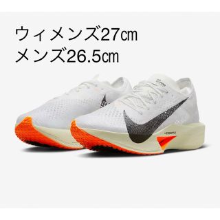 【新品】ウィメンズ ズームX ヴェイパーフライ ネクスト% 3 プロトタイプ