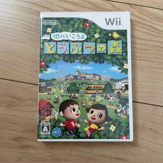 ウィー(Wii)の街へいこうよ　どうぶつの森　Wii ソフト(家庭用ゲームソフト)