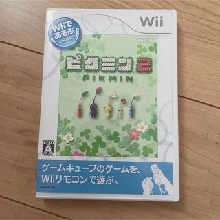 ウィー(Wii)のピクミン2 Wii ソフト(家庭用ゲームソフト)