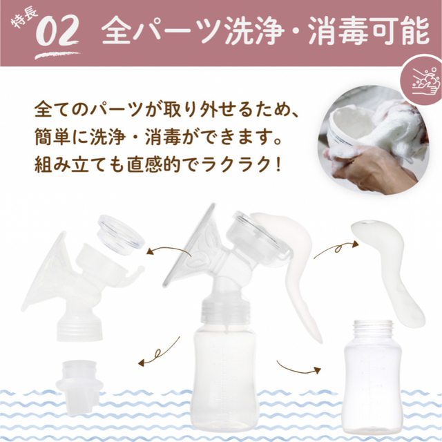 搾乳機　手動 キッズ/ベビー/マタニティの洗浄/衛生用品(哺乳ビン用消毒/衛生ケース)の商品写真