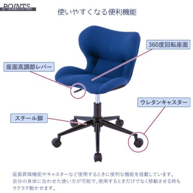 スリムフィットチェア　ブルー　バランスチェア デスクチェア 姿勢 猫背 矯正 腰 インテリア/住まい/日用品の椅子/チェア(デスクチェア)の商品写真