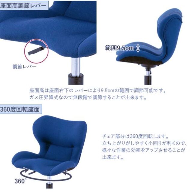 スリムフィットチェア　ブルー　バランスチェア デスクチェア 姿勢 猫背 矯正 腰 インテリア/住まい/日用品の椅子/チェア(デスクチェア)の商品写真