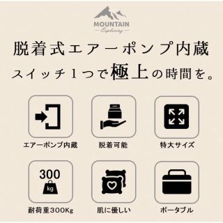 新品 エアーベッド ダブル アウトドア キャンプ MOUNTAINの通販 by