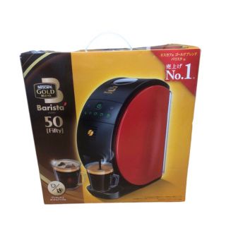 ネスレ(Nestle)のネスカフェゴールドブレンド バリスタ50(Fifty) (コーヒーメーカー)