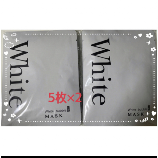 ホワイトバブルマスク 炭酸 パック 10枚セット コスメ/美容のスキンケア/基礎化粧品(パック/フェイスマスク)の商品写真