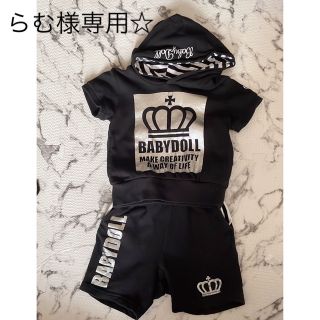 ベビードール(BABYDOLL)のBABYDOLL セットアップ 80cm(その他)