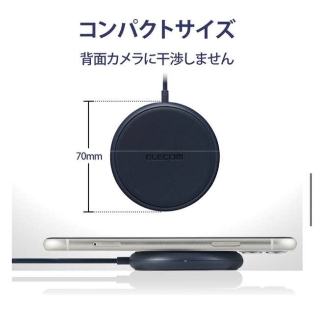 ELECOM(エレコム)のエレコム　W-QA16 スマホ/家電/カメラのスマートフォン/携帯電話(バッテリー/充電器)の商品写真