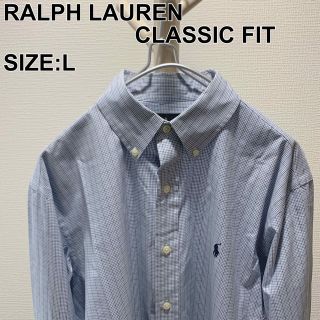 ラルフローレン(Ralph Lauren)の【クリーニング済】ラルフローレン チェック柄 ボタンダウン 長袖シャツ 刺繍ロゴ(シャツ)