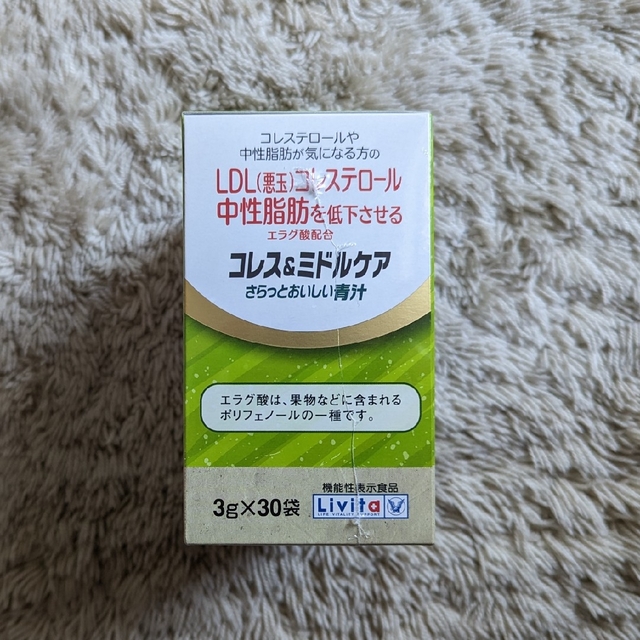 大正製薬(タイショウセイヤク)の大正製薬 コレス＆ミドルケア さらっとおいしい青汁 食品/飲料/酒の健康食品(青汁/ケール加工食品)の商品写真