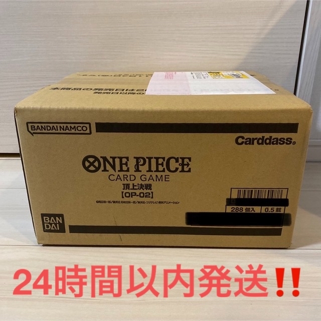 ONEPIECE カードゲーム 頂上決戦 1カートン 新品未開封 - その他 ONEPIECE カードゲーム 頂上決戦 1カートン 新品未開封 - その他