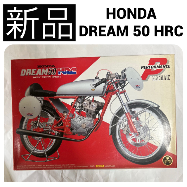 ◆新品　ホンダ ドリーム 50 HRCレーシングパーツキット プラモデル バイク