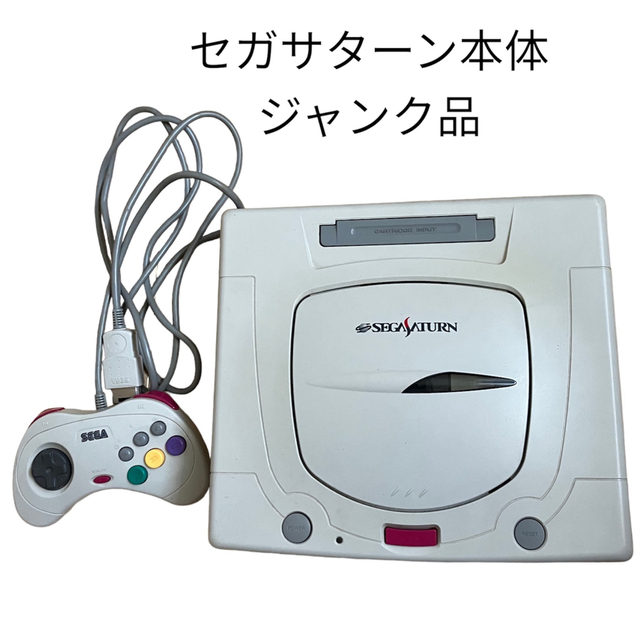 SEGA(セガ)のセガサターン本体　コントローラー　ジャンク品 エンタメ/ホビーのゲームソフト/ゲーム機本体(家庭用ゲーム機本体)の商品写真