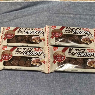 でん六　ピーナッツチョコクリスピー　4袋(菓子/デザート)
