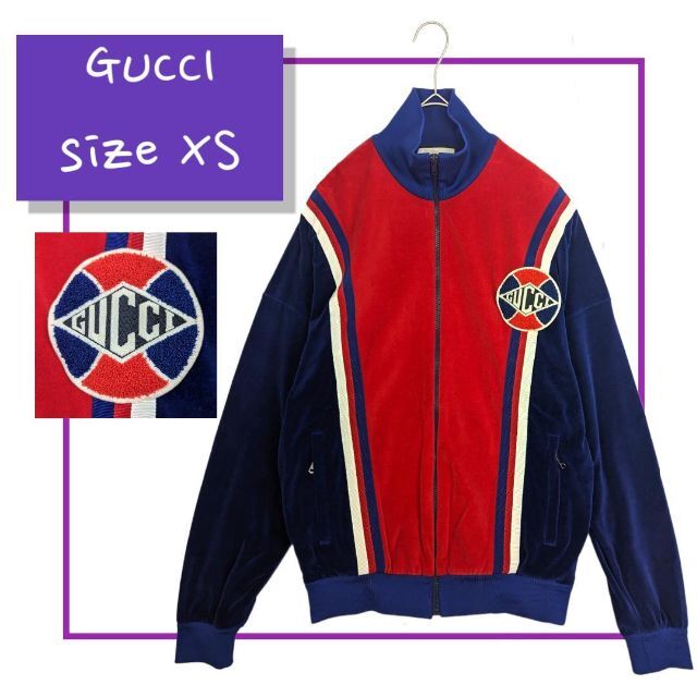 Gucci(グッチ)の【美品】 GUCCI グッチ 19SS  コットンシェニールジャケット ブルゾン メンズのジャケット/アウター(ブルゾン)の商品写真