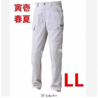 寅壱 作業着 作業服 未使用 Ｍサイズ セット 4530-124