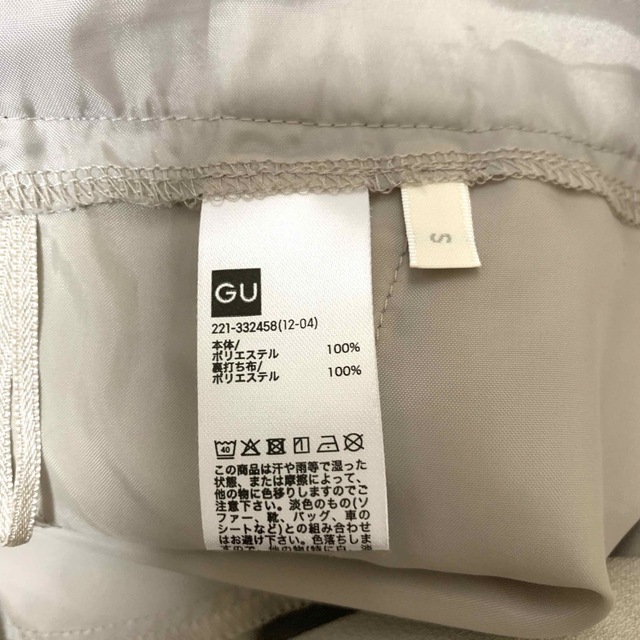 GU(ジーユー)のGU 夏に涼しく切れるライトベージュのサロペット レディースS レディースのパンツ(サロペット/オーバーオール)の商品写真