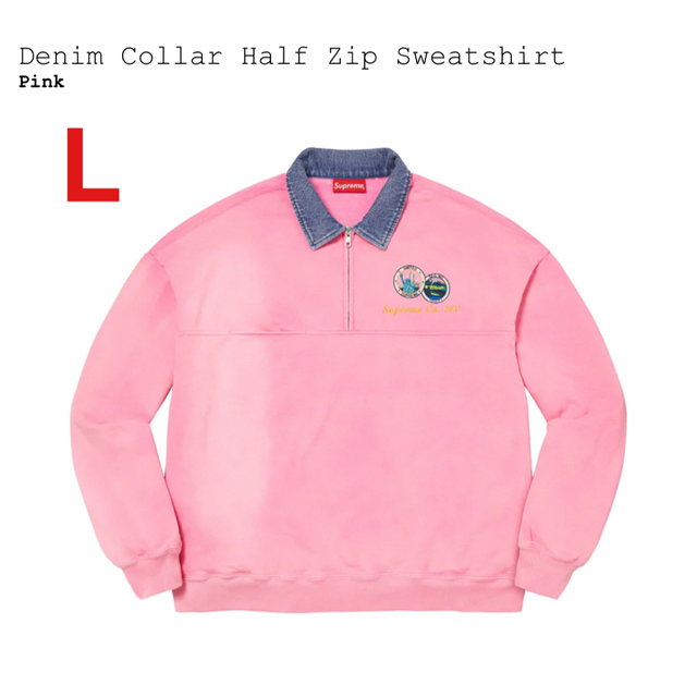 Supreme Denim Collar Half Zip Sweatshirt