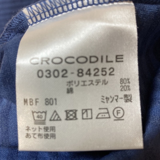 Crocodile(クロコダイル)の薄手カ－ディガン レディースのトップス(カーディガン)の商品写真