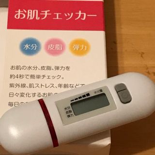 ドクターシーラボ(Dr.Ci Labo)のドクターシーラボ　お肌チェッカー(その他)