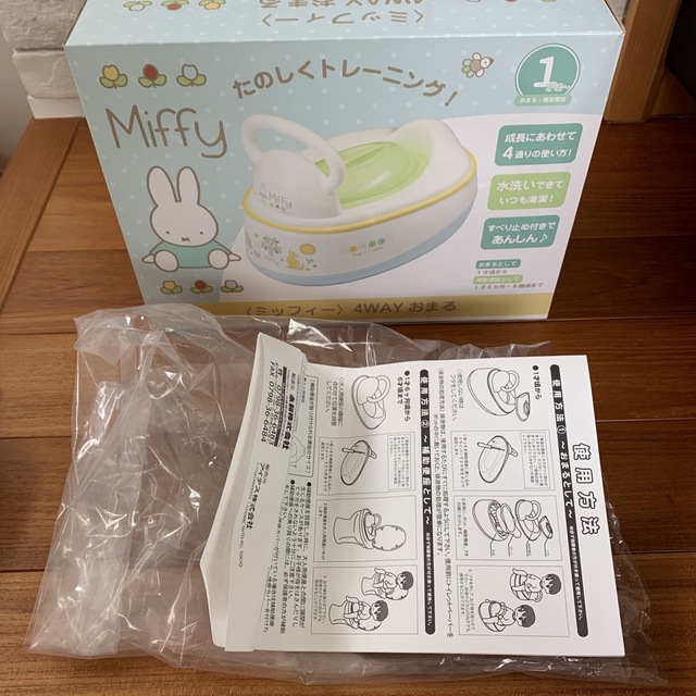 miffy(ミッフィー)のミッフィー4wayおまる キッズ/ベビー/マタニティのおむつ/トイレ用品(ベビーおまる)の商品写真