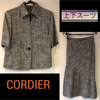 コルディア(CORDIER)のスカートスーツ上下　CORDIER コルディア(スーツ)