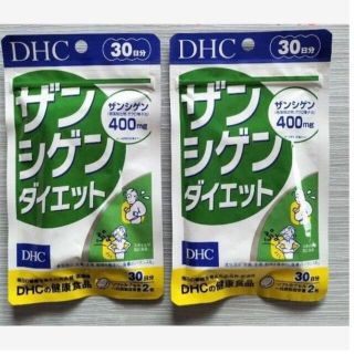 ディーエイチシー(DHC)のDHCザンシゲンダイエット  30日 2袋(その他)